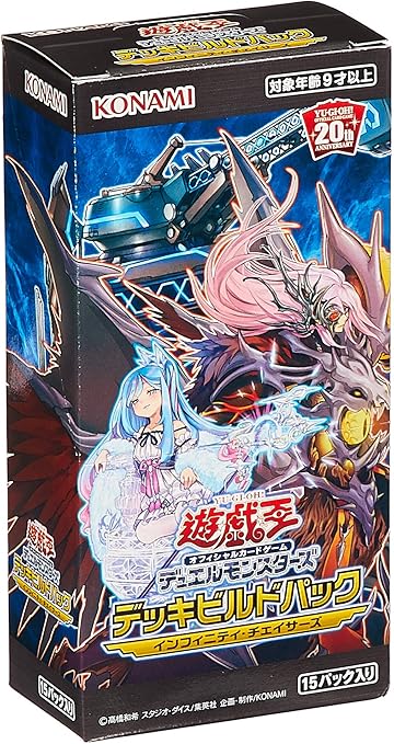 Amazon 遊戯王ocg デュエルモンスターズ デッキビルドパック インフィニティ チェイサーズ Box トレカ 通販