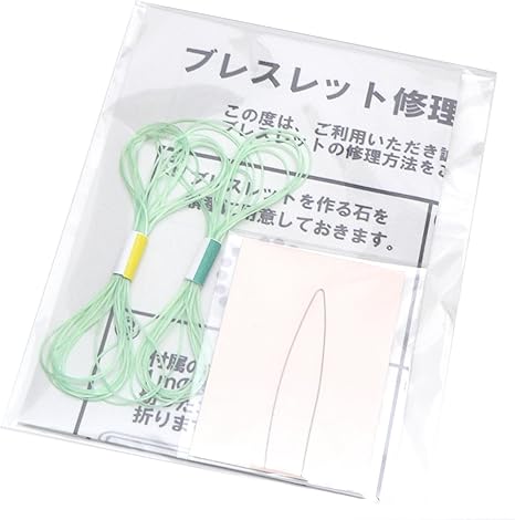 Amazon パワーストーン Elsoluna パワーストーン ブレスレット 修理キット ゴム 通しワイヤー 説明書セット 全色 ライトグリーン 天然石 ブレスレット 自作 修理 便利アイテム インテリア オンライン通販
