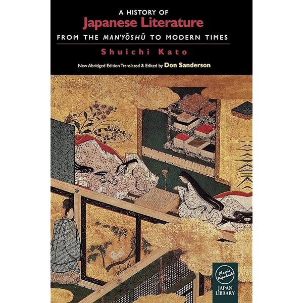 【別売可】A HISTORY OF JAPANESE LITERATUREセット 別売可】A HISTORY OF JAPANESE LITERATUREセット 別売可】A HISTORY