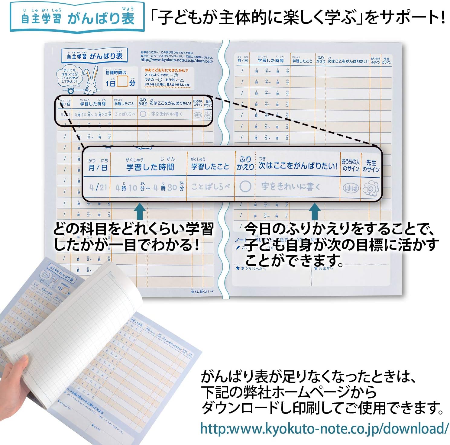 Amazon キョクトウ アニマルカレッジ 自主学習 6mm方眼 Lp91 文房具 オフィス用品 文房具 オフィス用品