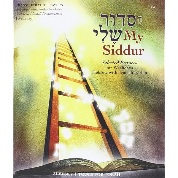 ①新・瞑想のハンドブック　②Liberating Prayer - CD Talking Siddur – Interactive Hardcover Sing-Along Siddur