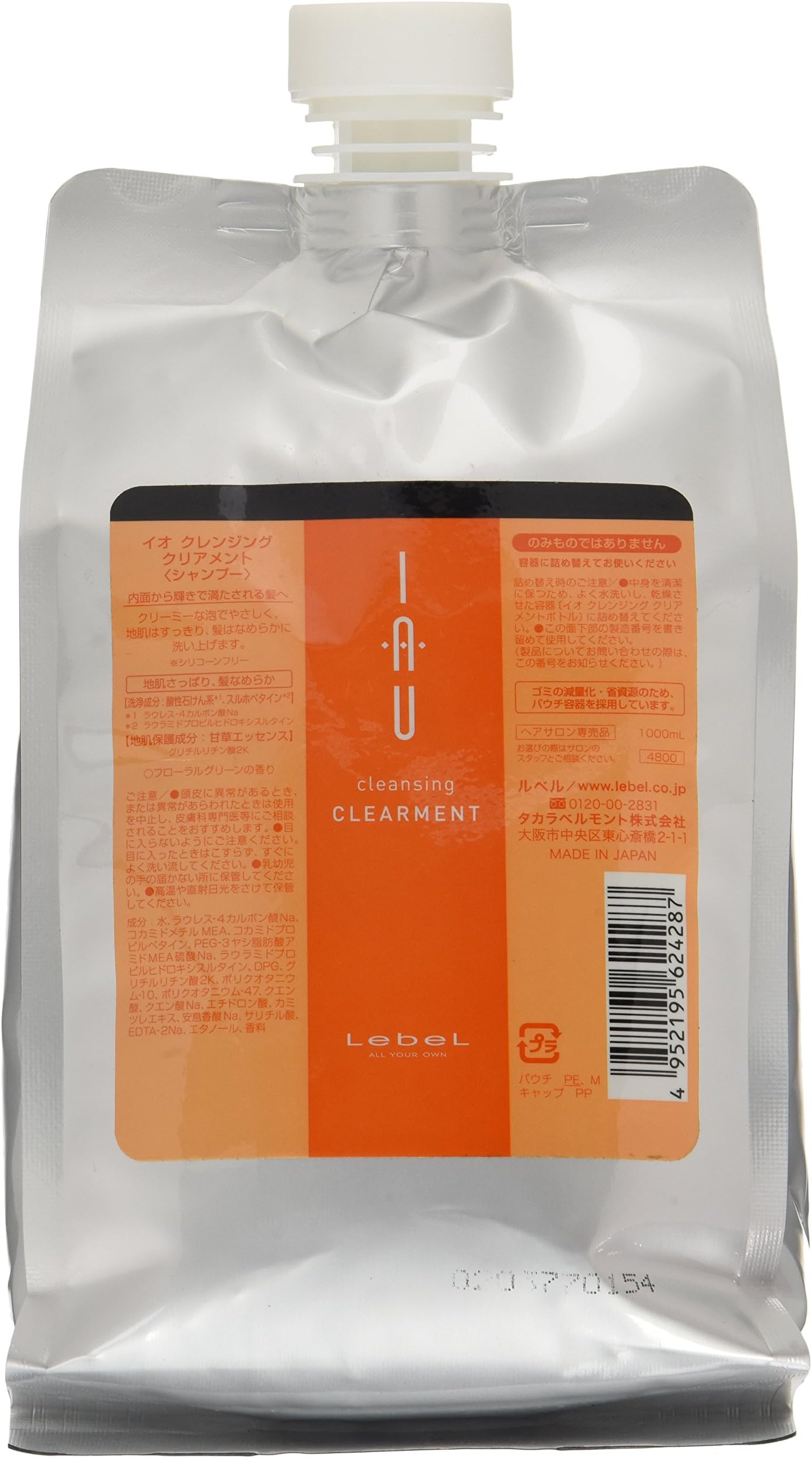 Lebel Cosmetics IAU Shampoo Cleansing Clearment - 1000ml