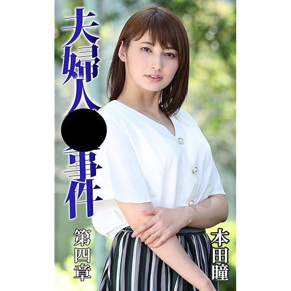 洋書 URY Yuuri Oshikawa (Japanese Edition) - Kindle edition by FDbook