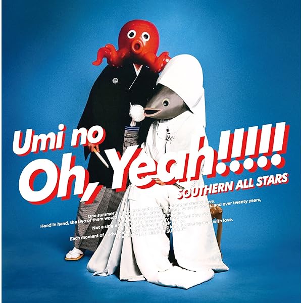 Southern All Stars - Yeah - Amazon.com Music