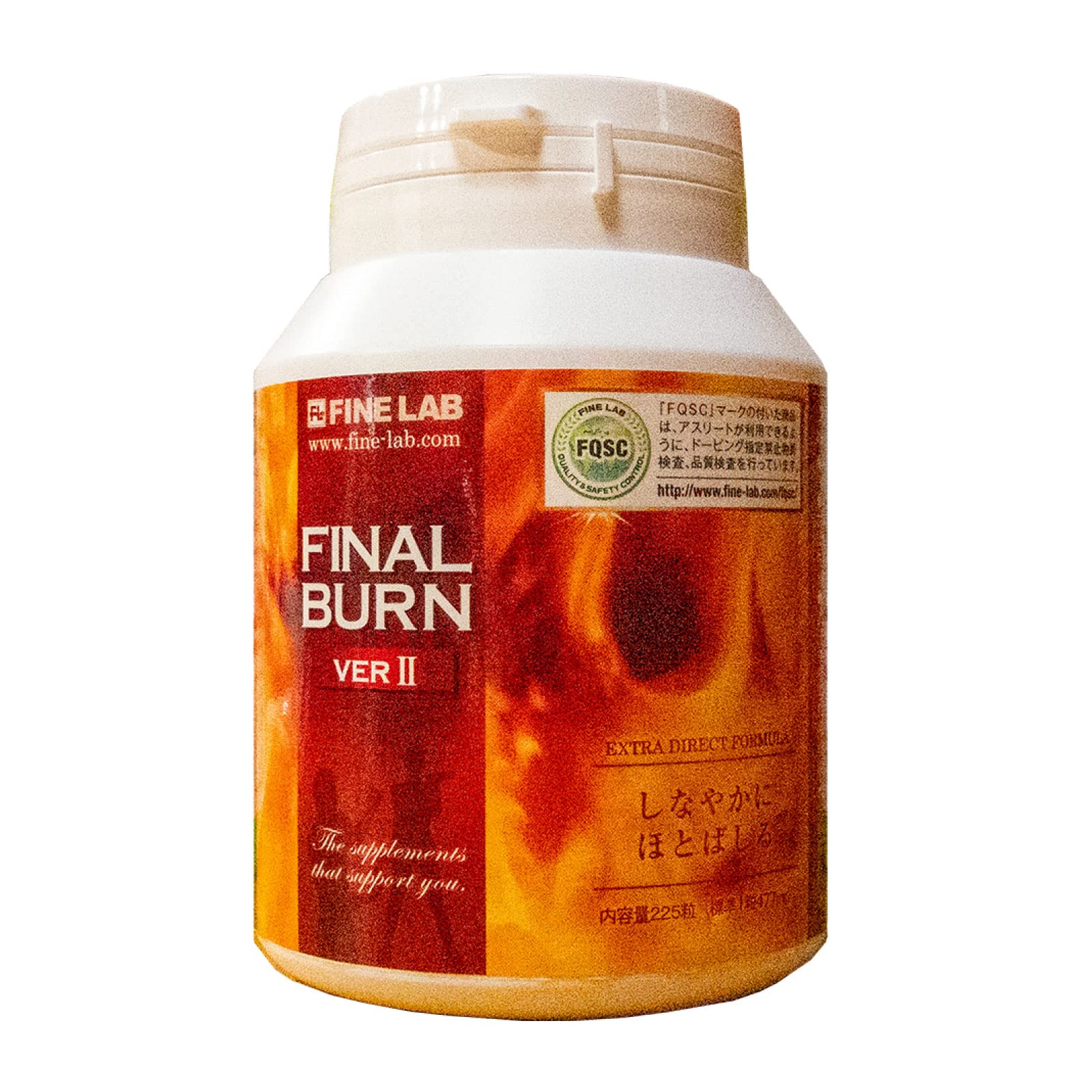 ファイン・ラボ FINAL BURN VERⅡ 225粒商品画像