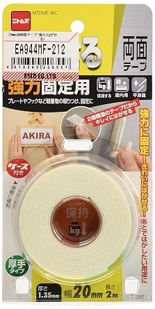 Amazon Co Jp エスコ Esco はがせる強力両面テープ 厚手 20mm 2m Ea944mf 212 産業 研究開発用品