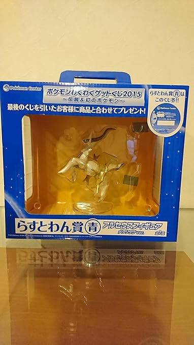 Amazon Co Jp ポケモンわくわくゲットくじ15 伝説 幻のポケモン らすとわん賞 青 アルセウスフィギュア メタリックver ホビー 通販