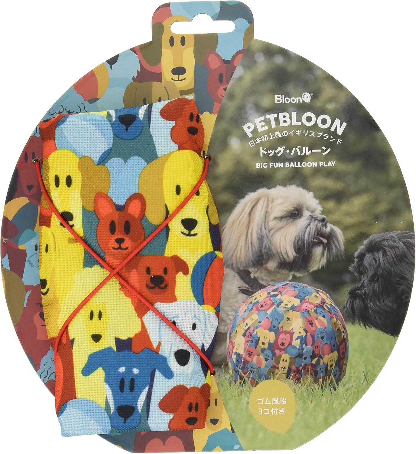 Amazon Petbloon 犬用おもちゃ ドッグ バルーン Ptbn Petbloon ペットブルーン ボール 通販