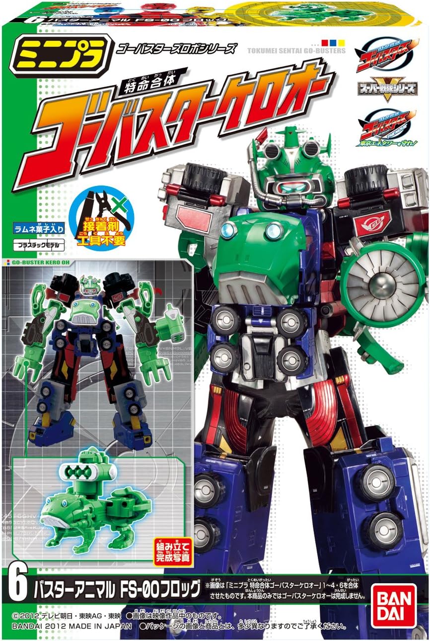 Amazon ミニプラ特命合体 ゴーバスターケロオー 12個入 Box 食玩 通販
