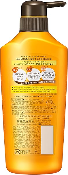 Amazon エッセンシャル リッチダメージケアシャンプー ポンプ 480ml エッセンシャル シャンプー 通販