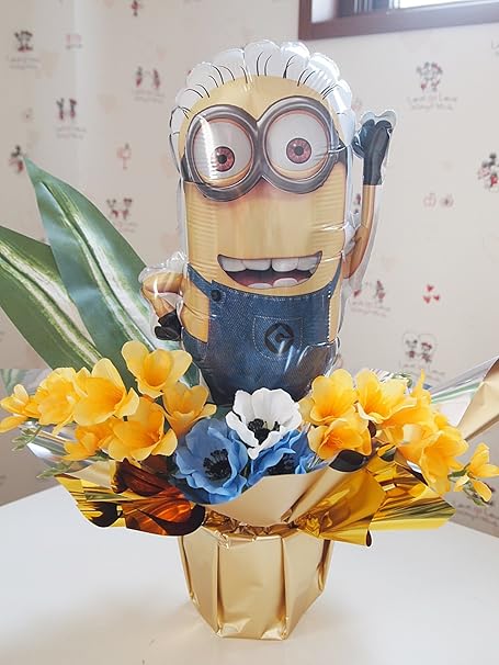 Amazon バルーンアレンジメント 子どもの日ギフト ミニオン キャラ電 怪盗ミニオンズ キャラクター電報 祝電 バルーン電報 お祝い バルーンギフト バルーンアレンジメント スプリング ハズカム ミニオン 初節句 端午の節句 合格 卒業 入学など春のお祝いに