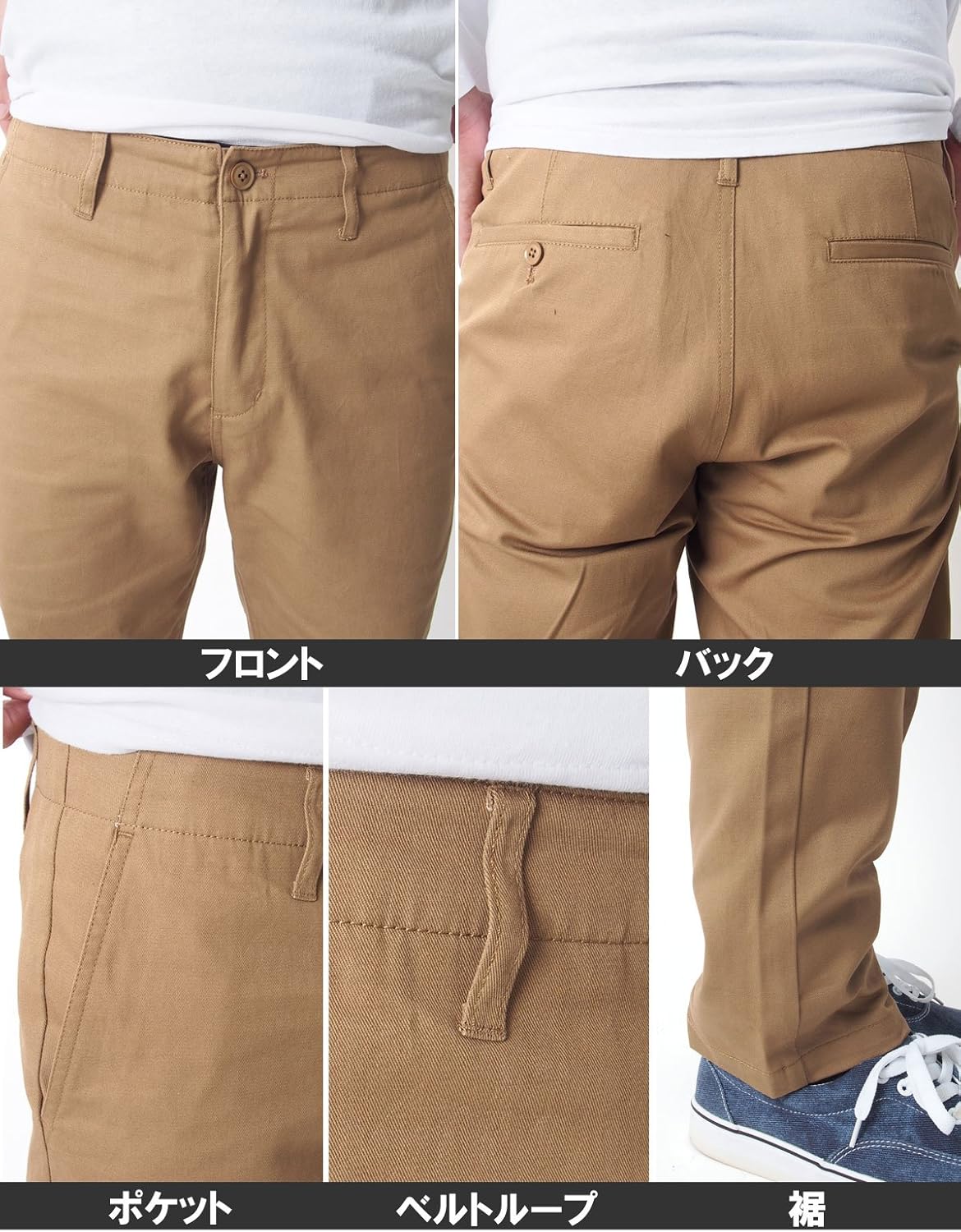 Amazon チノパン メンズ ストレート パンツ コットン チノ カジュアル 綿100 無地 ロングパンツ 通販