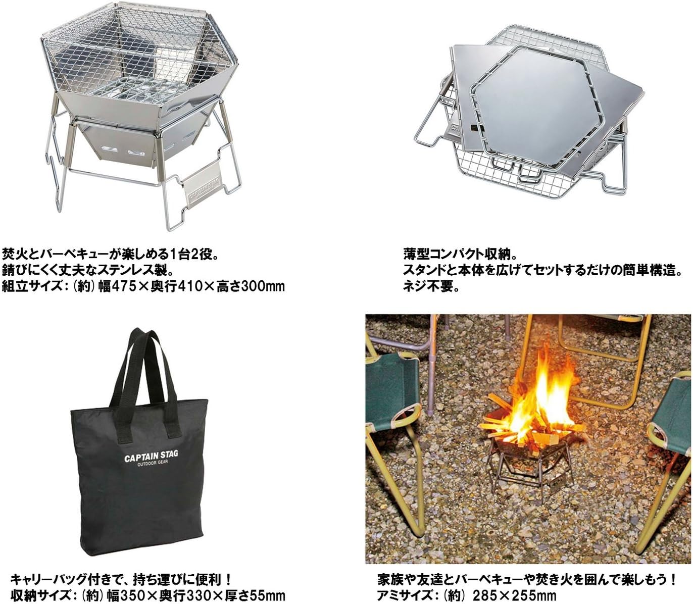 review Captain Stag (CAPTAIN STAG) hexa stainless fire grill M M-6498