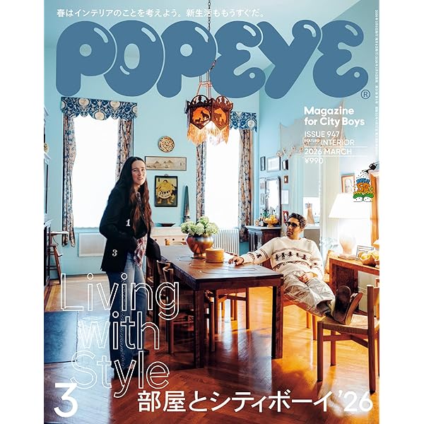 POPEYE セット売り まとめ売り19冊 POPEYE(ポパイ) 2022年 4月号 [実用とシック] |本 | 通販 | Amazon