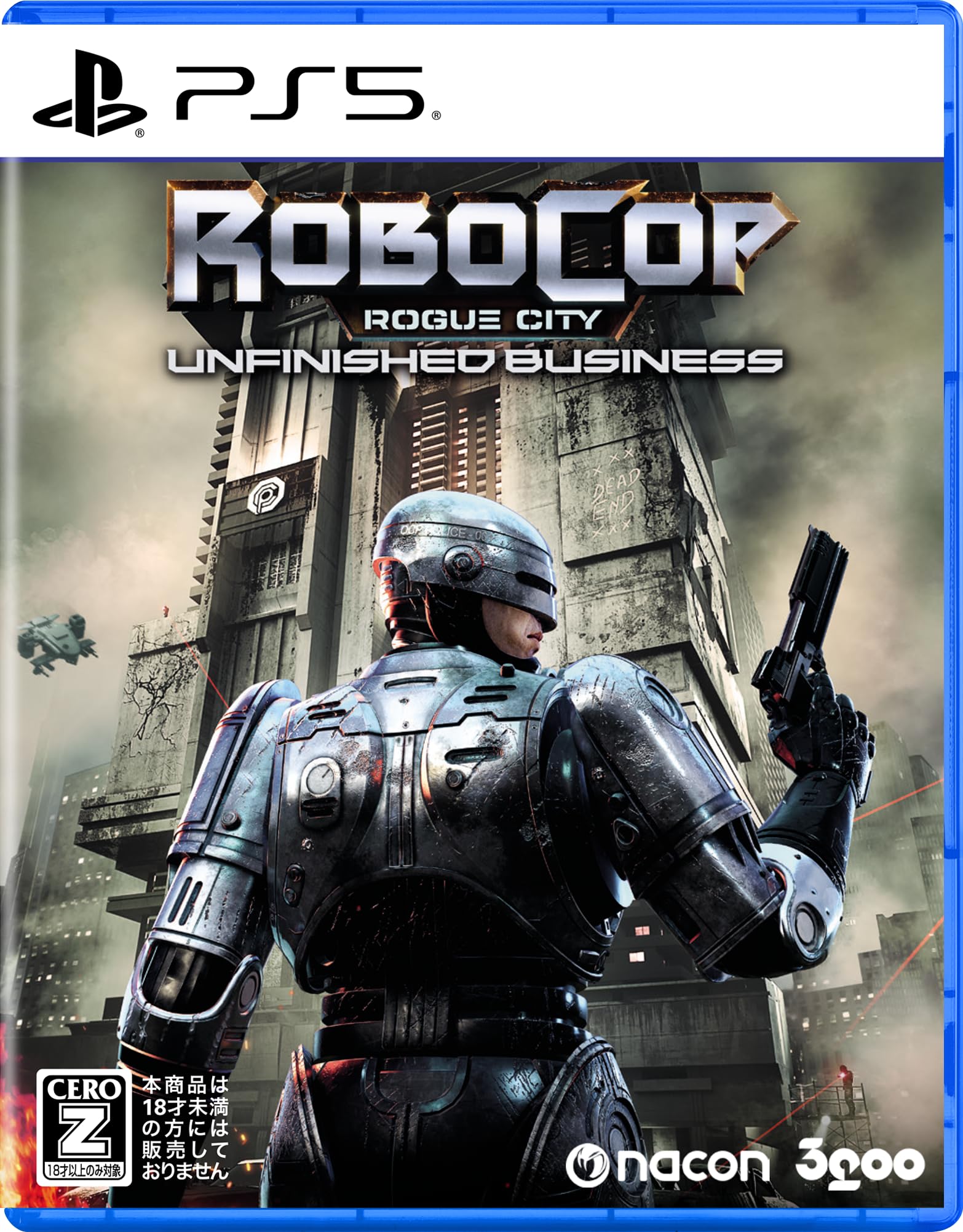 RoboCop： Rogue City -UNFINISHED BUSINESS