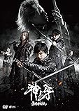 牙狼<GARO>神ノ牙-KAMINOKIBA DVD