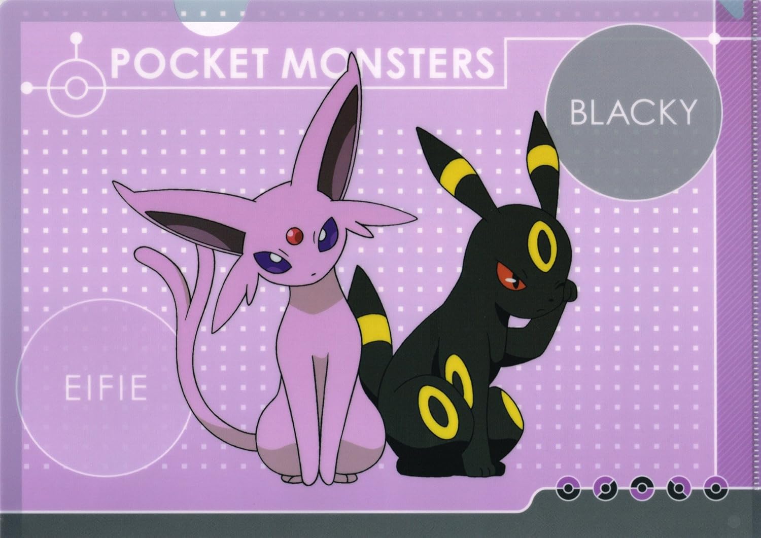ポケットモンスター クリアファイル C ブラッキー エーフィ アニメ 萌えグッズ 通販 Amazon