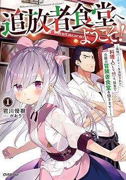 君川優樹