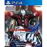 Devil May Cry 4 PS4 Special Edition