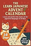 Learn Japanese for Adult Beginners Advent Calendar