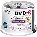【Amazon.co.jp限定】TDK 録画用DVD-R デジタル放送録画対応(CPRM) 1-16倍速 インクジェットプリンタ対応(ホワイト・ワイド) 50枚スピンドル DR120DPWC50PU-AM