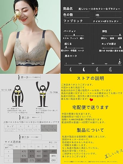 Amazon Com Nuevo 21 Seccion Delgada Sexy Negro Encaje Bras Bralettes Para Las Mujeres Y Bragas Sets Transpirable Inalambrico B C Taza Clothing Amazon Com Nuevo 21 Seccion Delgada Sexy Negro Encaje Bras Bralettes Para Las Mujeres Y Bragas Sets Transpirable Inalambrico B C Taza Clothing