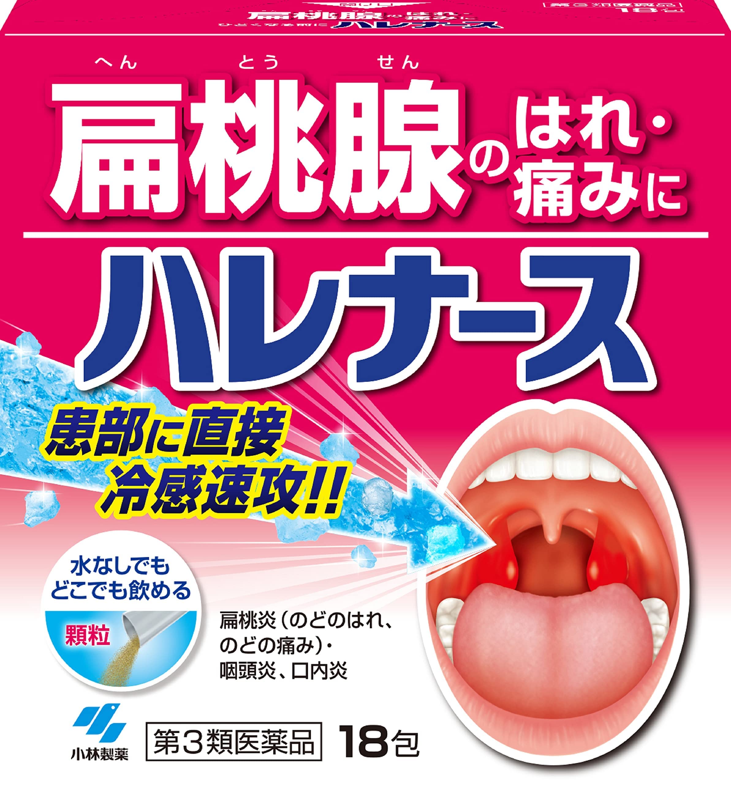 小林製薬 ハレナース 18包の商品画像