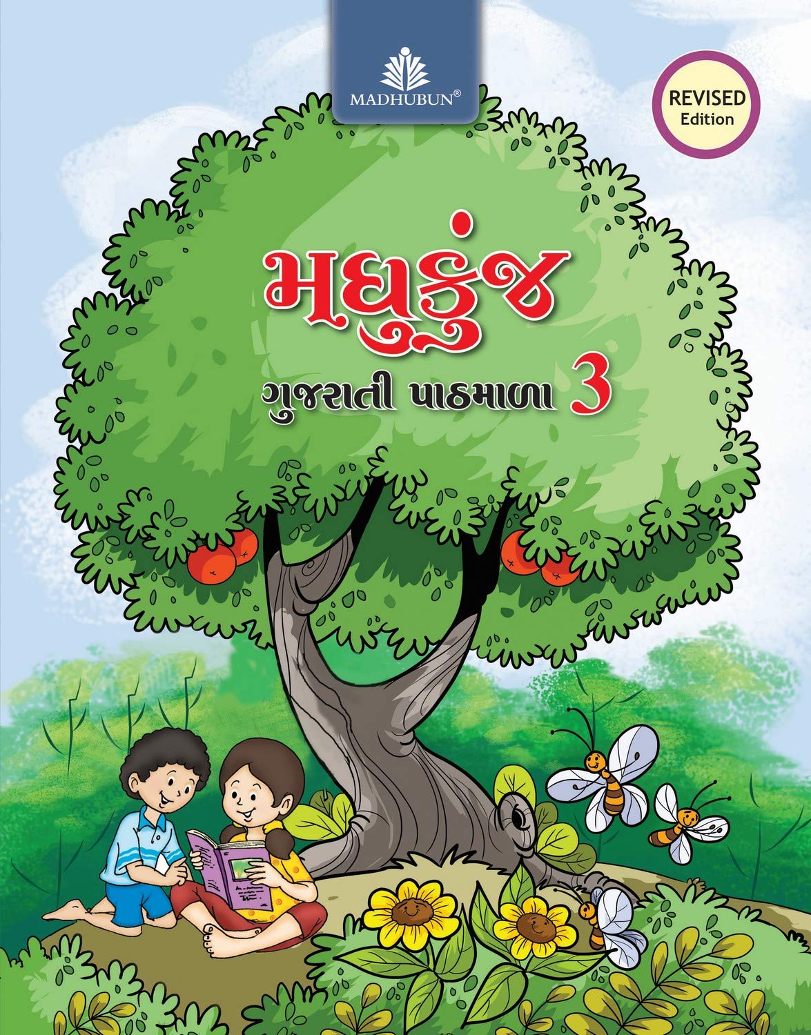 Madhu Kunj Gujarati Pathmala–3 Madhu Kunj Gujarati Pathmala–3