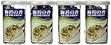JFC Nori Fumi Furikake Rice Seasoning, 1.7-Ounce