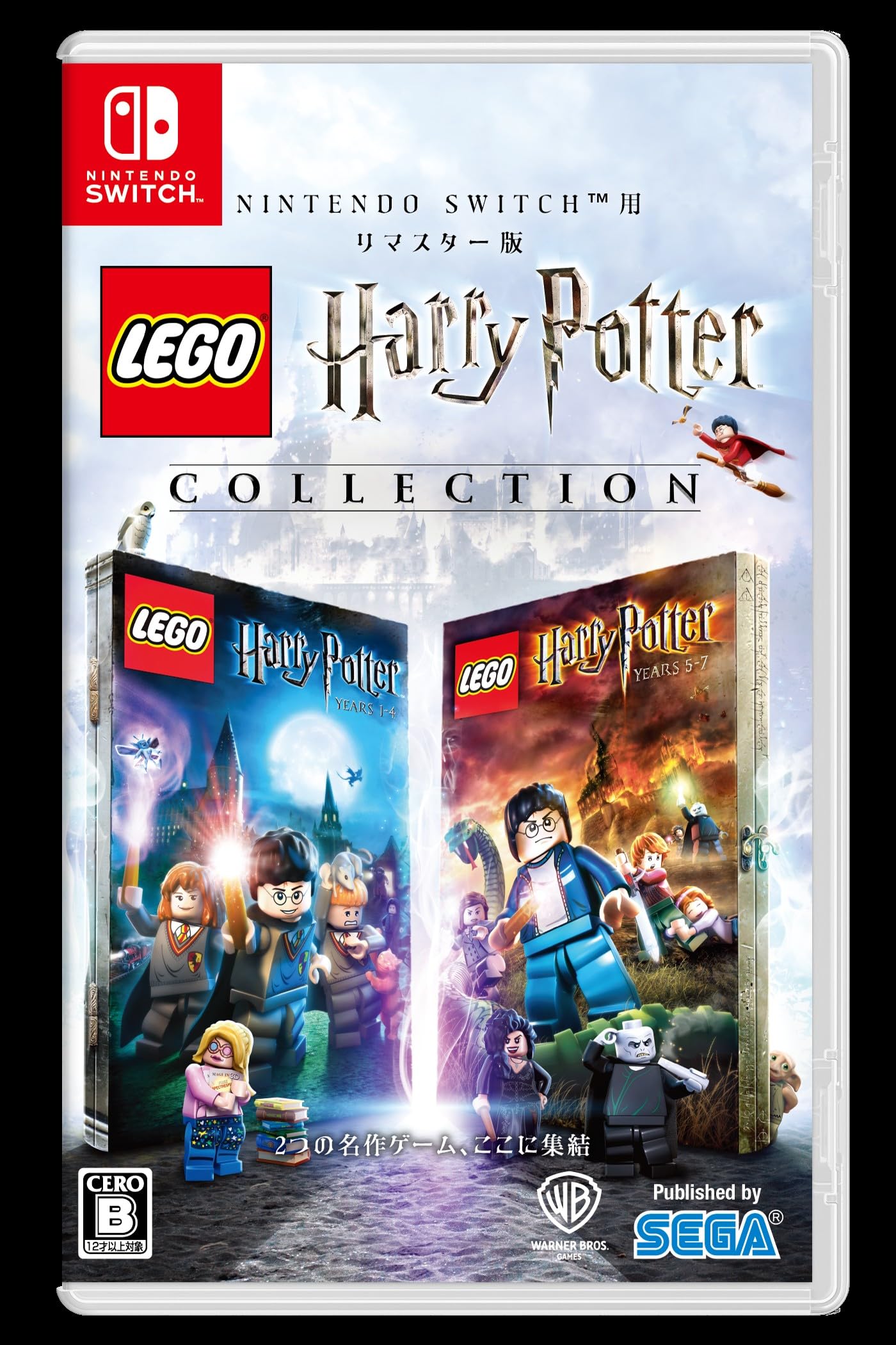 レゴ ハリー・ポッター コレクションの商品画像