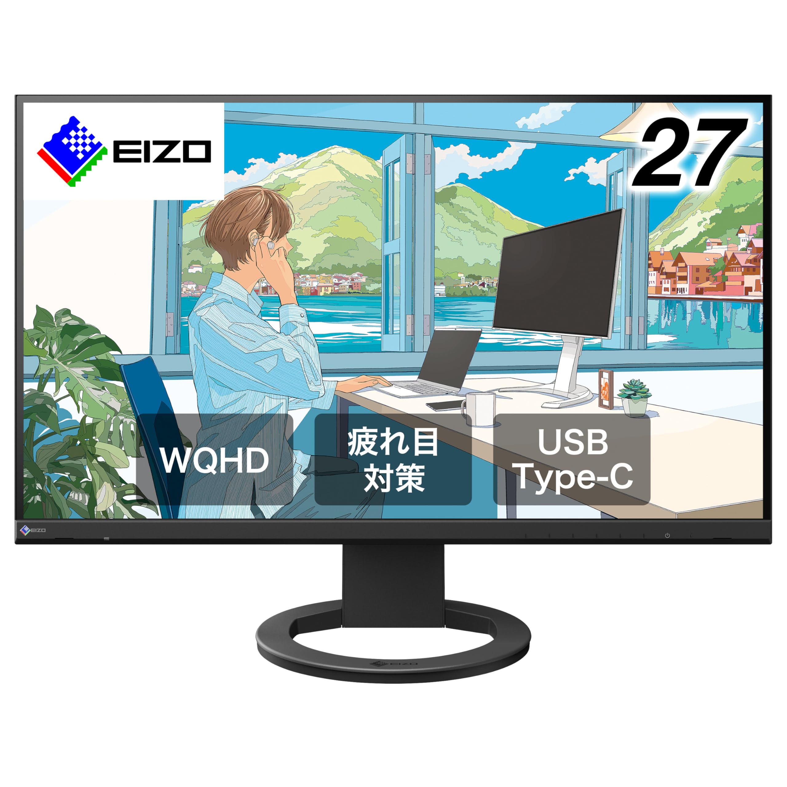 EIZO 疲れ目軽減モニター | FlexScan EV2720S-AMZBK | 27型WQHD・USB Type-C・ブラック