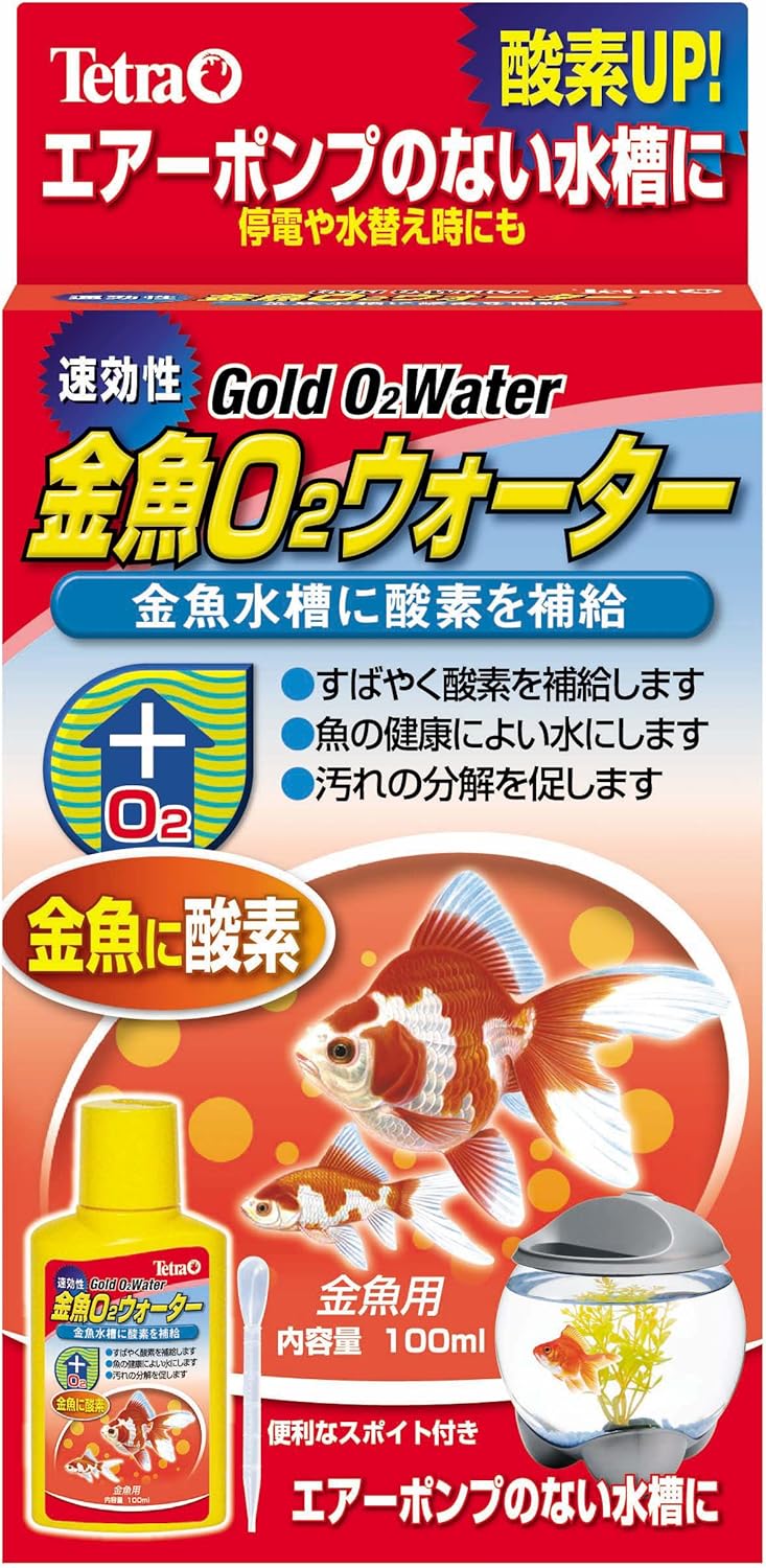 Amazon テトラ Tetra 金魚o2ウォーター100ml テトラ Tetra 水質テスト 管理用品 通販