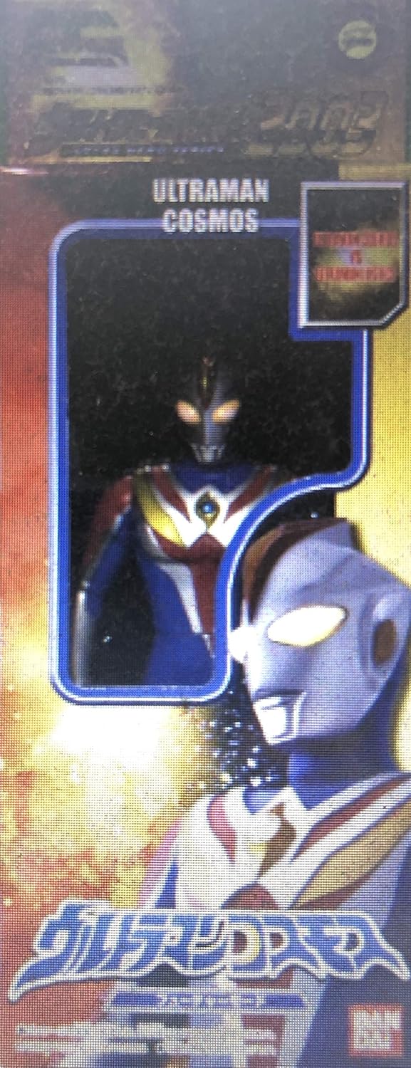 Amazon ウルトラヒーロー 03 ウルトラマンコスモス フューチャーモード バンダイ ソフビ ロボット 子ども向けフィギュア おもちゃ