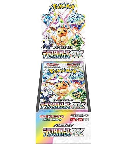 Amazon.com: Pokemon Card Game Japanese Inferno X (m2) Booster Box