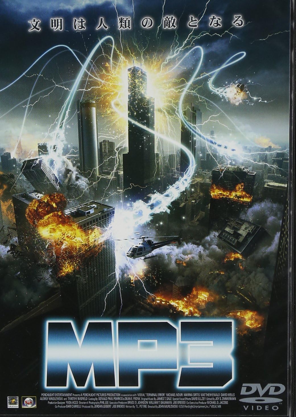 Amazon Mp3 Dvd 映画 Amazon Mp3 Dvd 映画