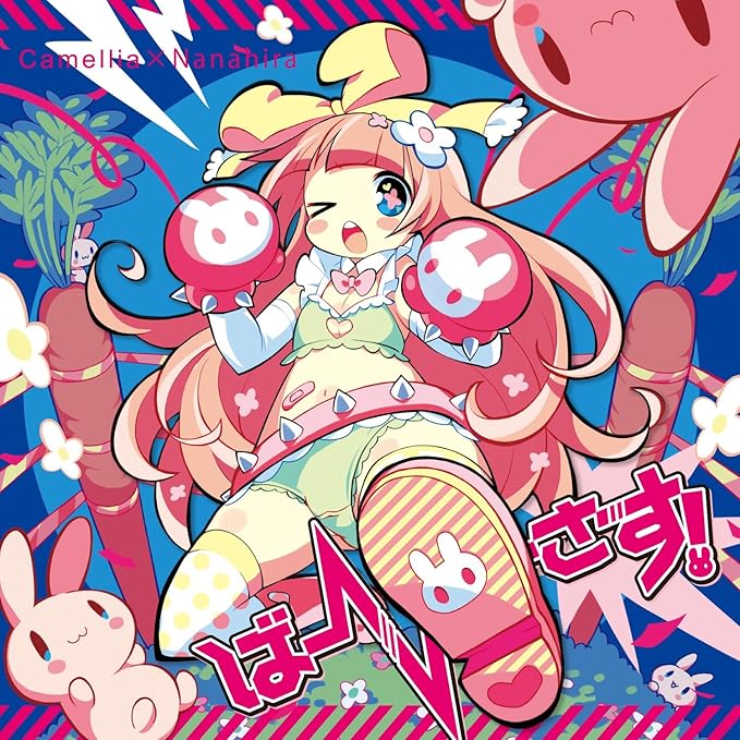 ばーさす Amazon Co Jp