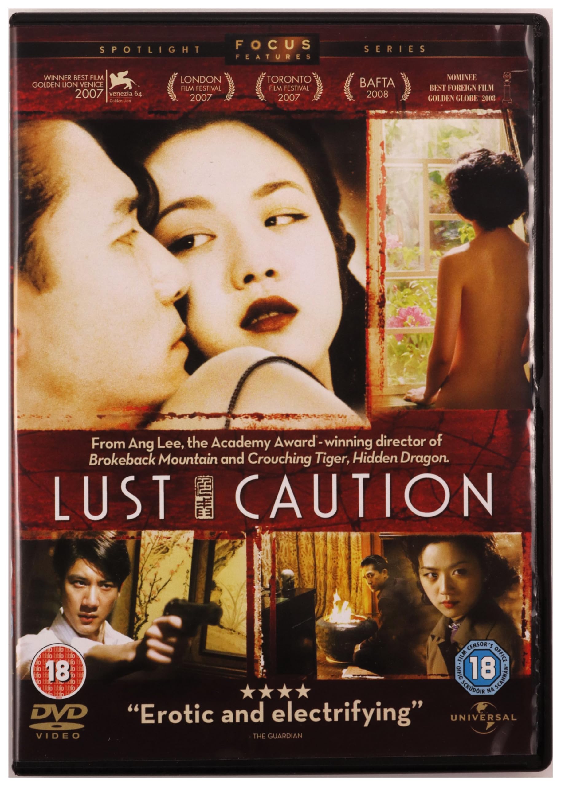 Lust, Caution [DVD]