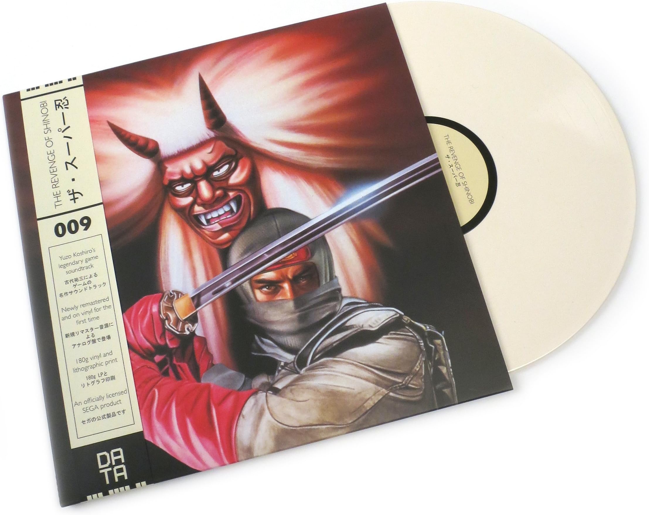Yuzo Koshiro: The Revenge Of Shinobi Soundtrack (Colored Vinyl) Vinyl LP