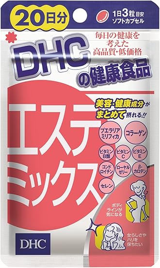 Amazon Dhc エステミックス 日分 60粒 Dhc ディー エイチ シー コラーゲン