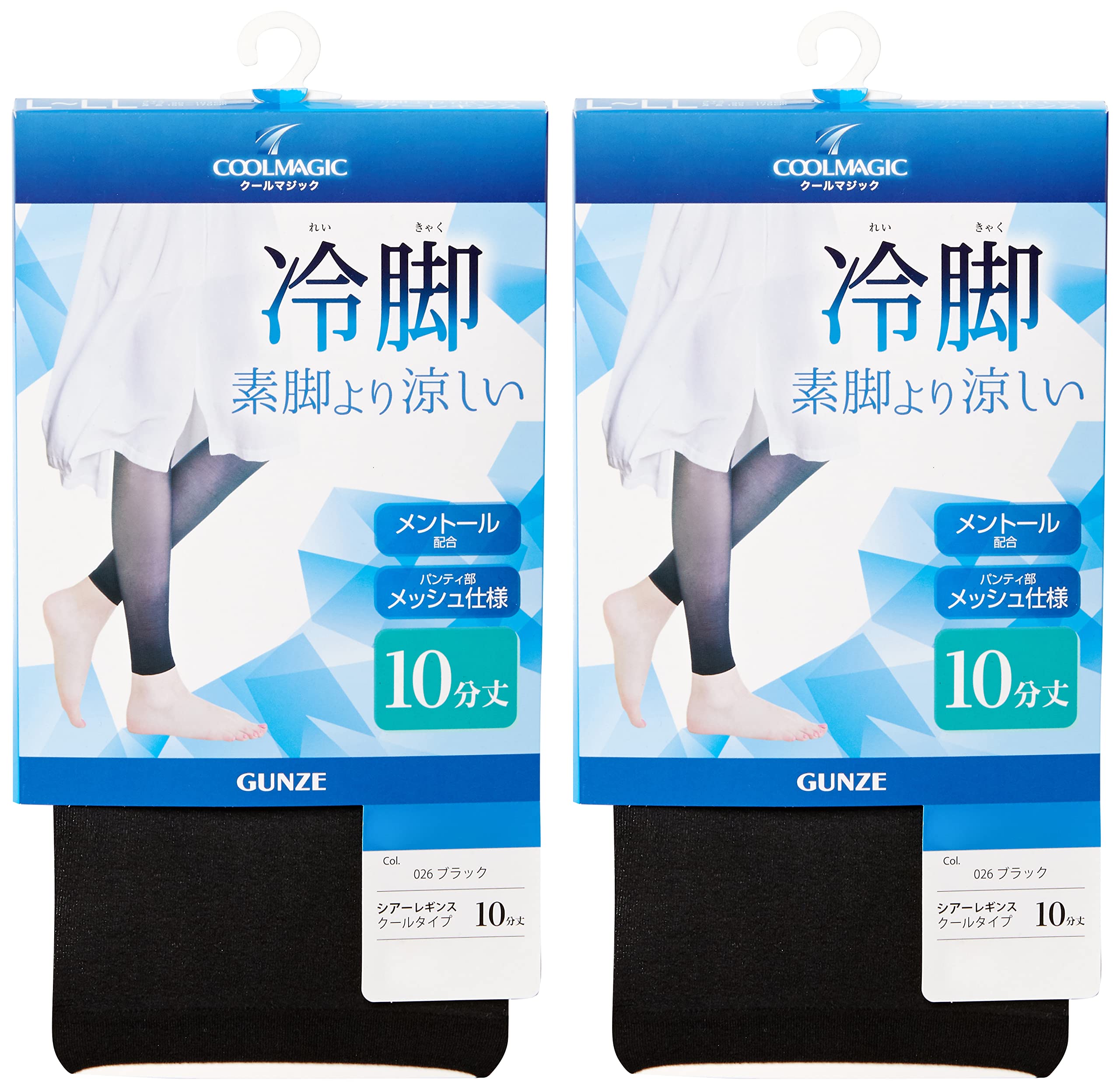 [グンゼ] レギンス クールマジック 冷脚 素脚より涼しい ストッキング素材 伝線しにくい 同色2足組 レディース ブラック M-L の商品画像