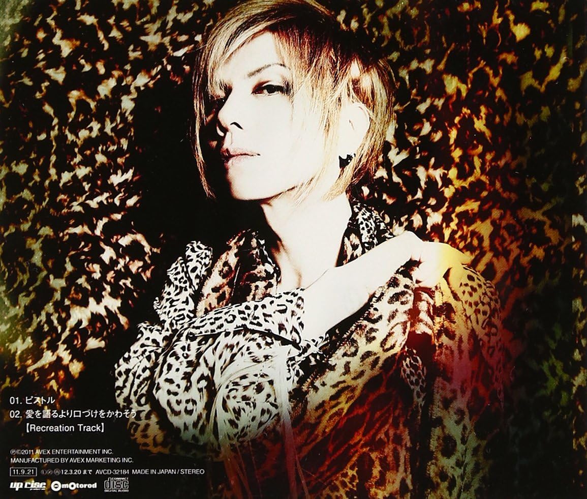 Amazon ピストル Acid Black Cherry J Pop 音楽