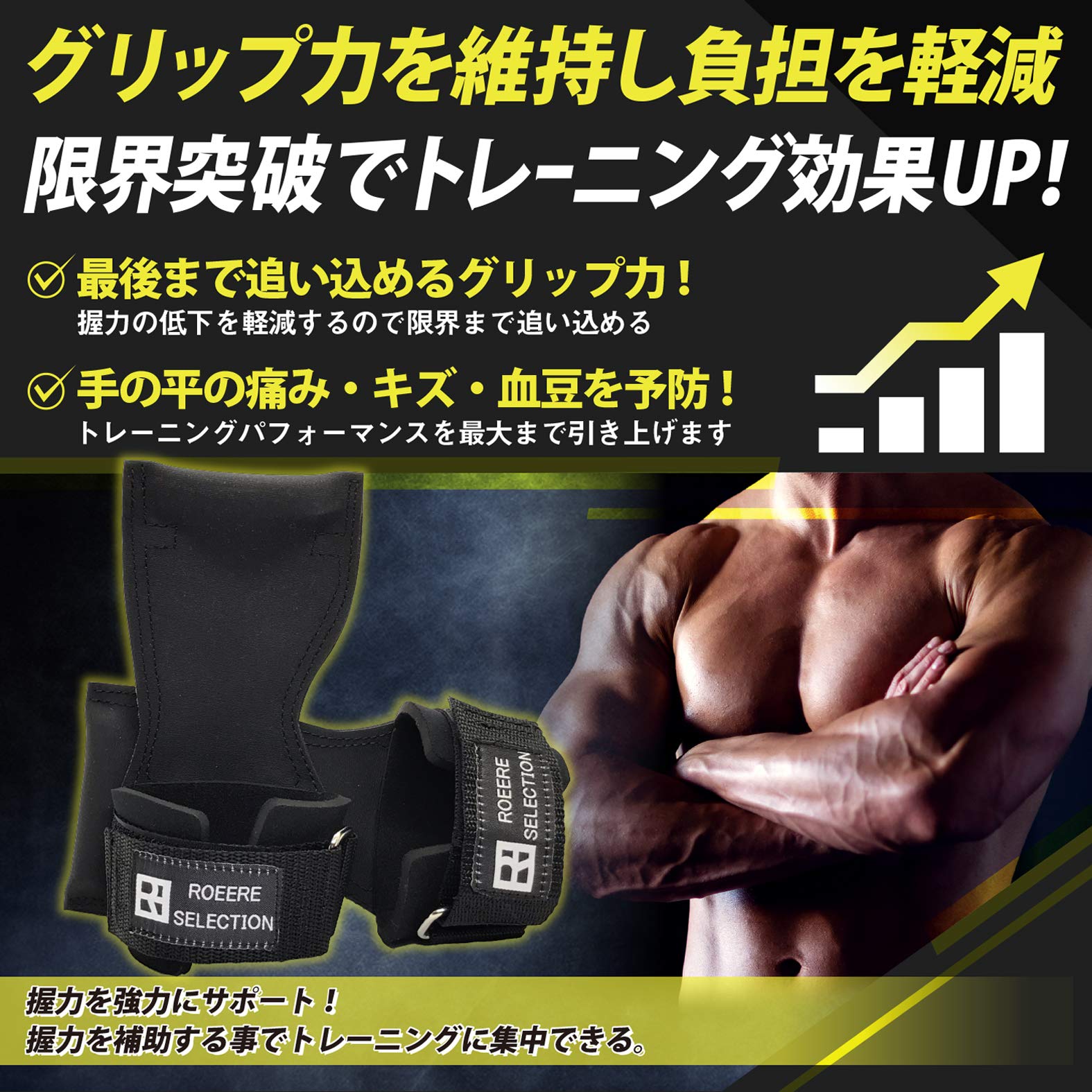 Mua Roeere パワーグリップ Pro 性能強化 フリクションラバー仕様 トレーニング ベンチプレス 女性も使える３サイズ展開 左右セット Tren Amazon Nhật Chinh Hang 21 Fado