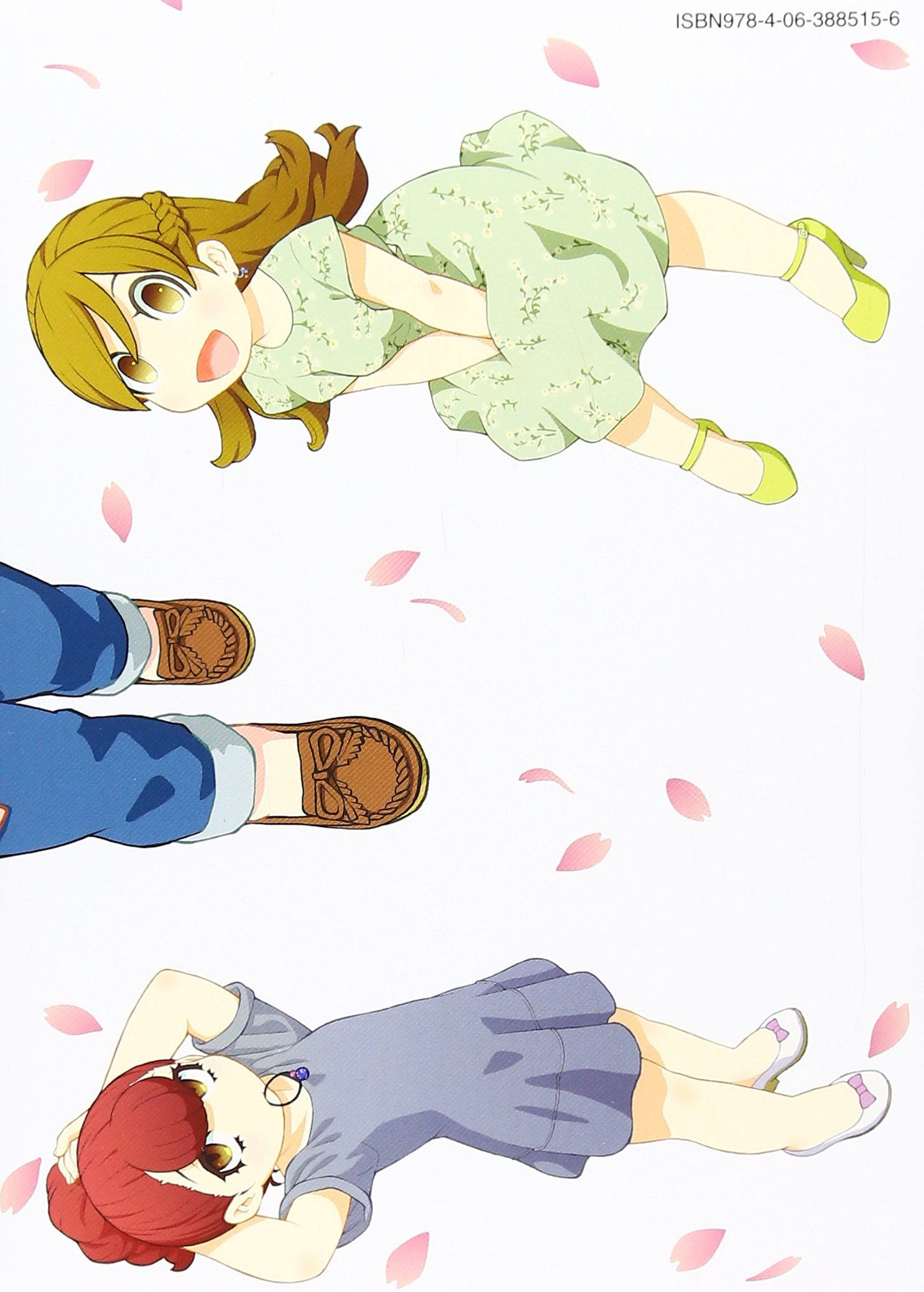 変ゼミ 11 モーニング Kc ro 本 通販 Amazon