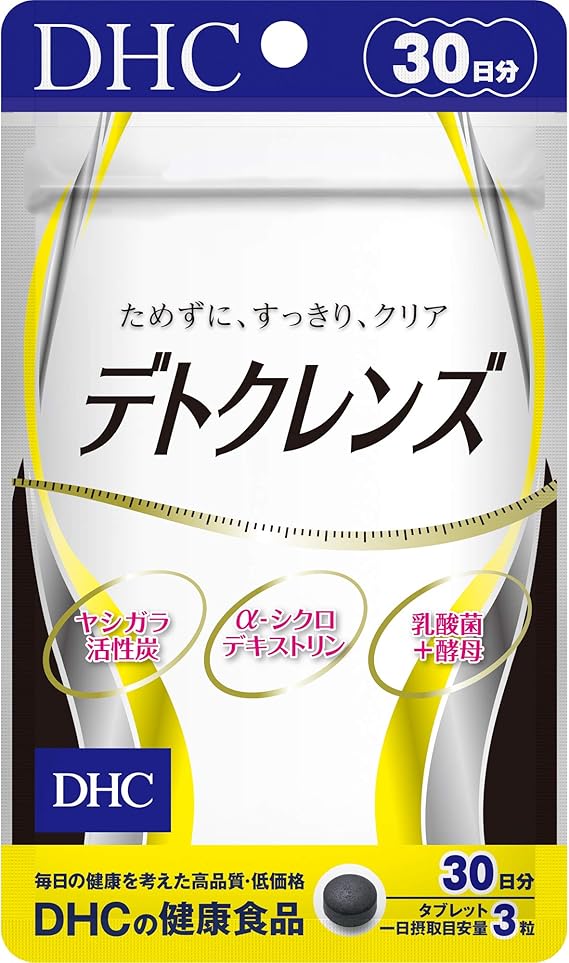 Amazon Dhc デトクレンズ 30日分 Dhc ディー エイチ シー 食物繊維