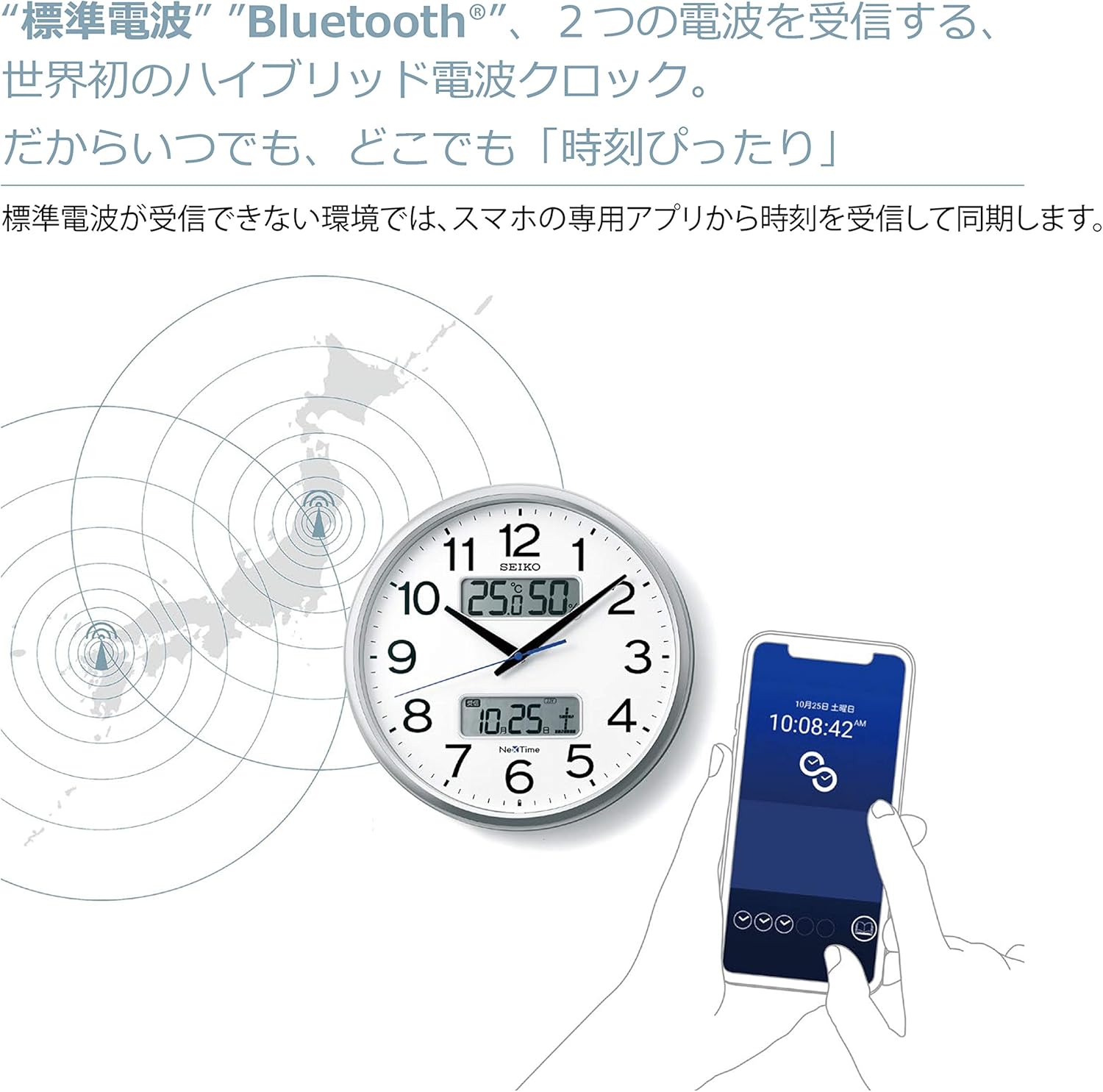 Amazon Co Jp セイコークロック 掛け時計 04 銀色メタリック 01 直径35cm 電波 アナログ カレンダー 温度 湿度 表示 セイコーネクスタイム Zs250s ホーム キッチン