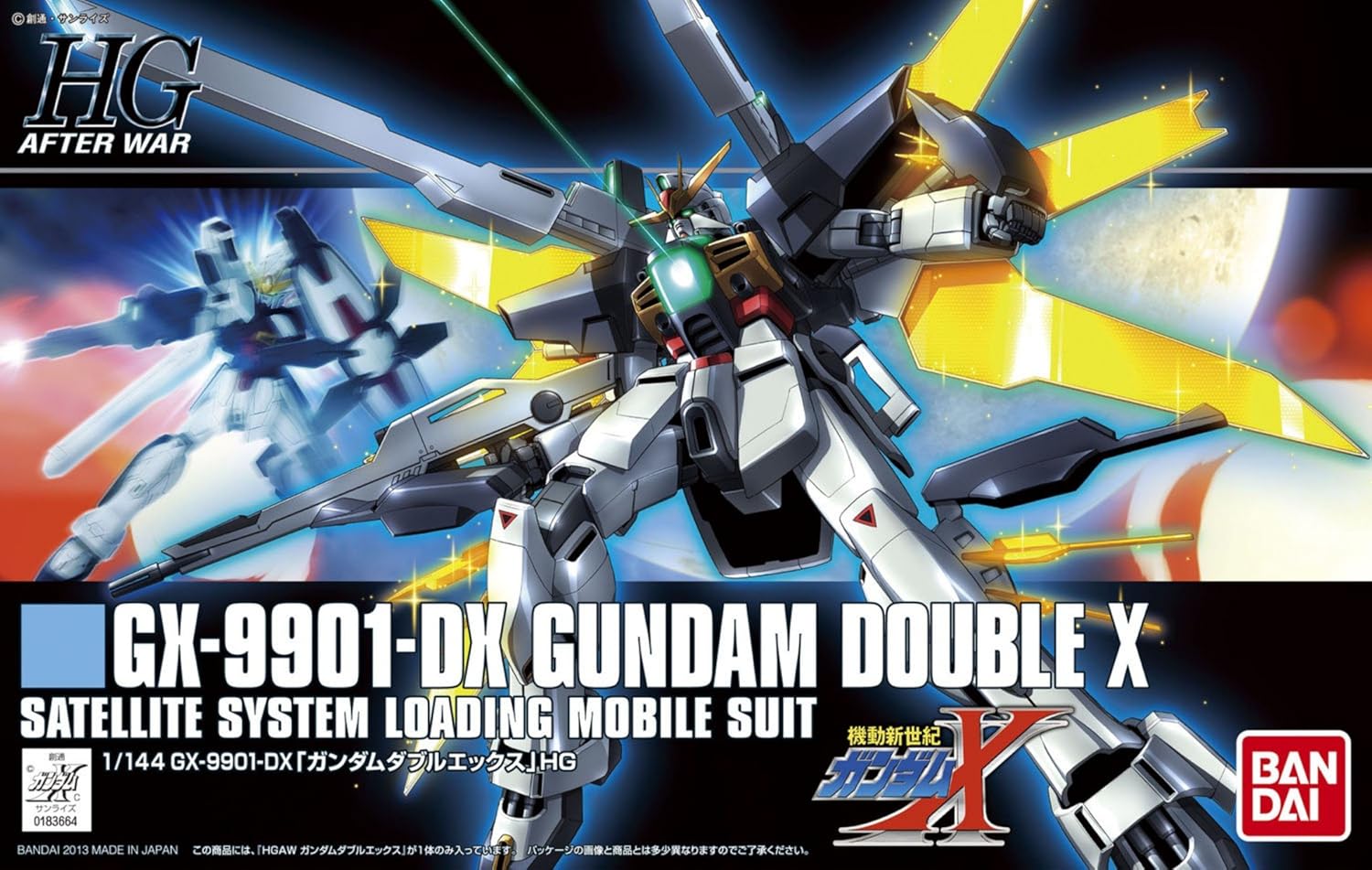 Amazon Hgaw 1 144 Gx 9901 Dx ガンダムダブルエックス 機動新世紀ガンダムx プラモデル 通販 Amazon Hgaw 1 144 Gx 9901 Dx ガンダムダブルエックス 機動新世紀ガンダムx プラモデル 通販