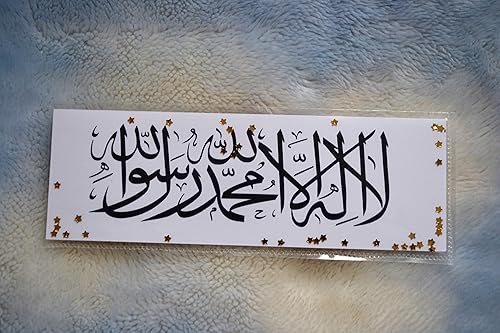 Amazon.com: Islamic bookmarks, Handmade bookmarks, Duaa bookmarks