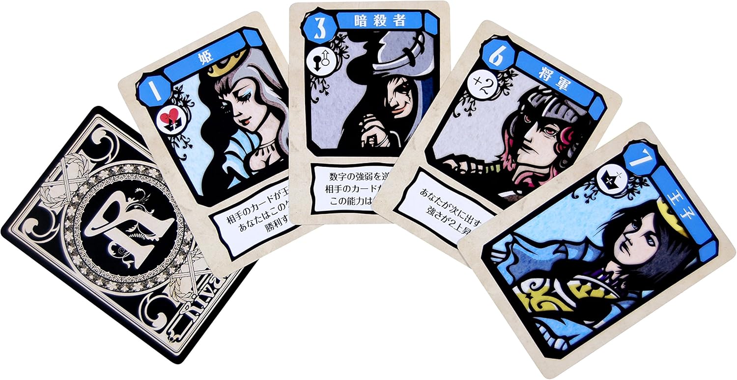 Amazon R Rivals アール ライバルズ カードゲーム トランプ おもちゃ