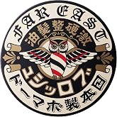 BROSH Far East Hard Pomade, Extra Firm for Men, 1.4 Oz Travel Size | Water-Based Styling Cream Delivers Solid All-Day Hold Through Humidity &amp; Sweat, Non-Sticky, Rinses Out Clean, Made in Japan