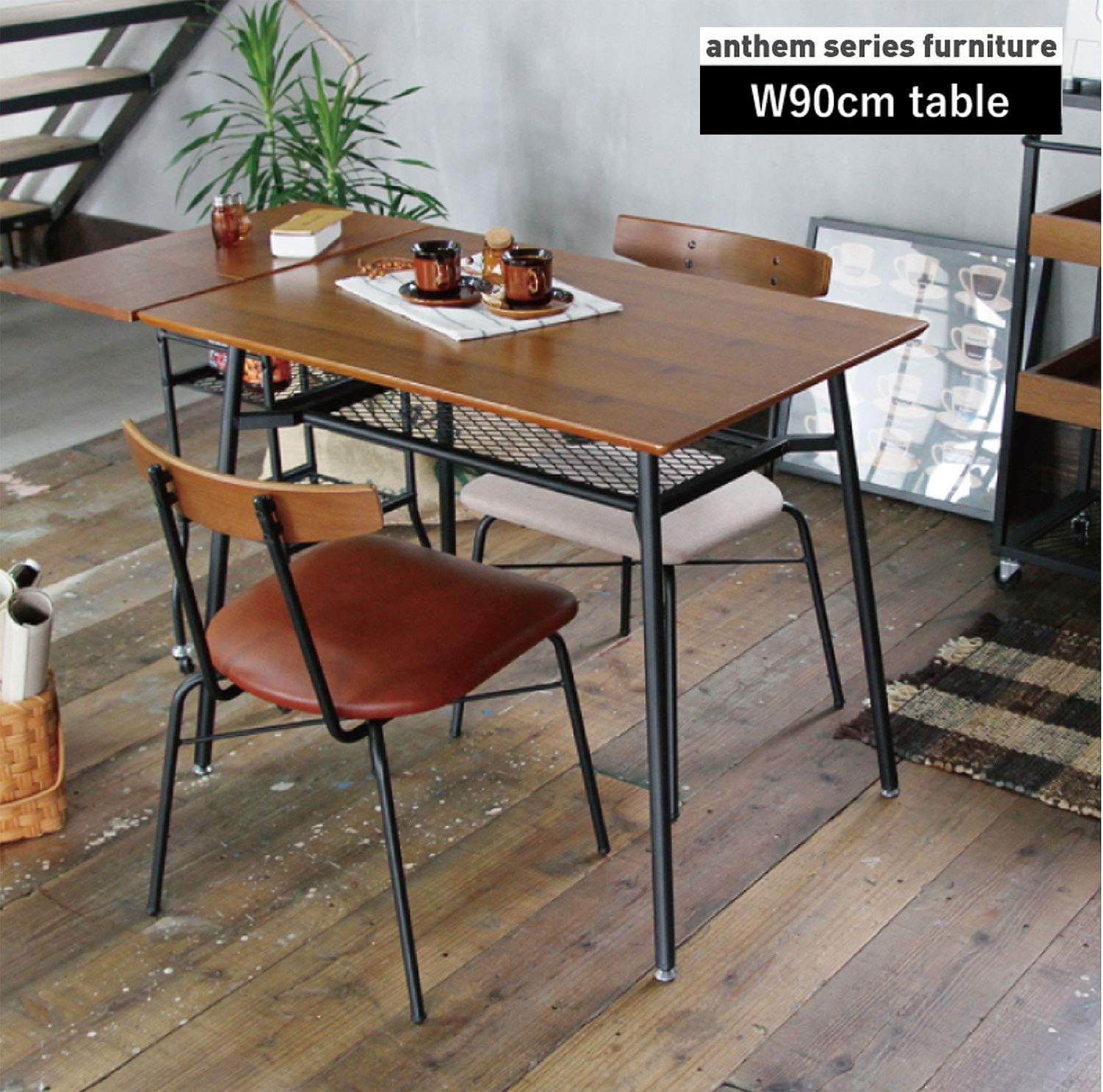 市場MarcheダイニングテーブルS anthem ANT2831BR